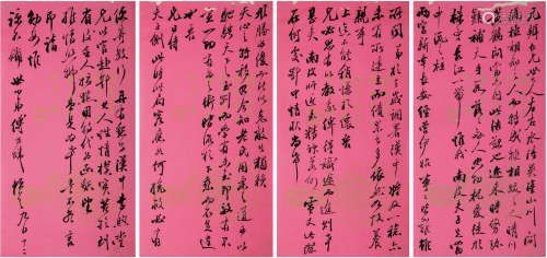 傅世炜（1854-？）致邹履和信札 清代 纸本 一通四页