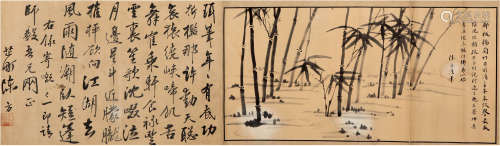陈方（1897-1962）题诗《印製墨竹》 现代 纸本横轴 一轴