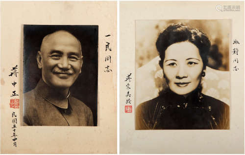 蒋介石（1887-1975）、宋美龄(1897-2003)签名照 近现代 纸本 两张