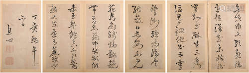 赵陶斋（1713-1786）书法 清代 纸本册页 一册十七开