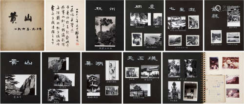胡厥文（1895-1989）在杭州、黄山等地照片一组 二十世纪六十年代 纸...