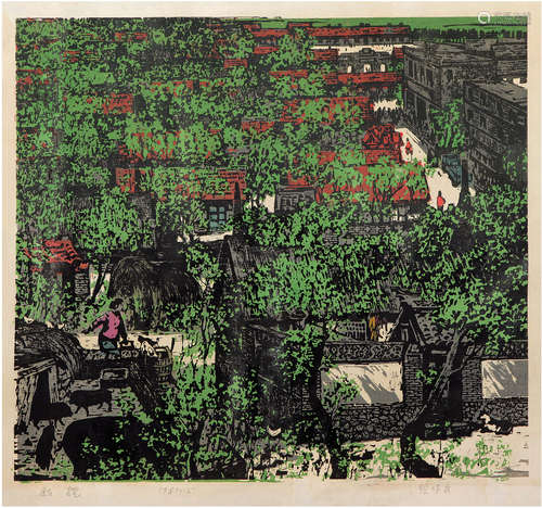 张作良（1940-）版画《新貌》 1981年 纸本 一幅