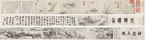 刘海粟（1896-1994）旧藏宋徽宗、王石谷等珂罗版手卷 民国 纸本立轴...