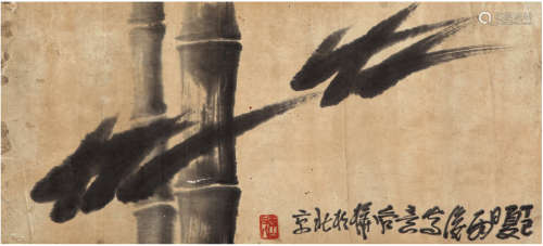 管桦（1922-2002）国画《墨竹》 1977年 纸本软片 一幅