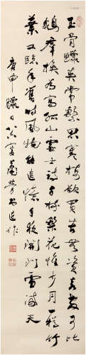 萧劳(1896-1996)书法自作诗 1980年 纸本立轴 一轴
