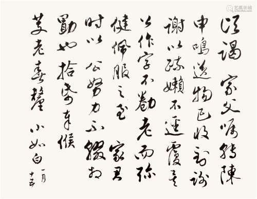 吴小如（1922-2014）信札 现代 纸本 一通一页
