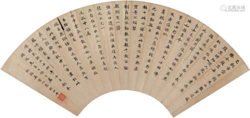 吴雷川（1870-1944）书法扇面 1935年 纸本扇面 一幅