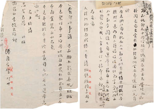 傅角今（1895-1965）信札 建国后 纸本 七页