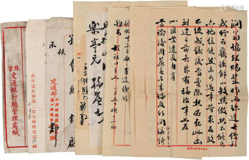 胡祖同（1888-1936）信札等 民国 纸本 一组