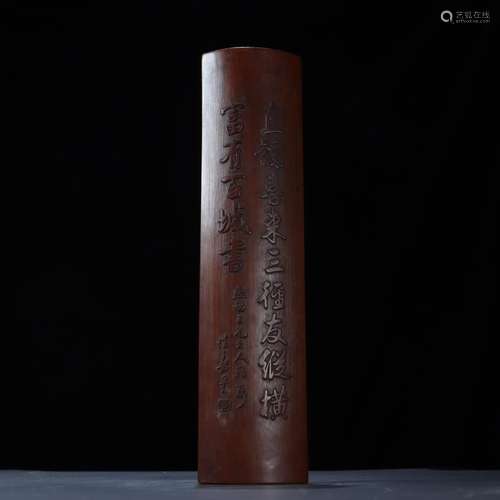 The old bamboo verse armSpecification: high generous 0.7/27/...