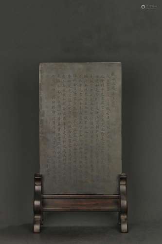 - the "prajnaparamita heart sutra" inkstone stone ...