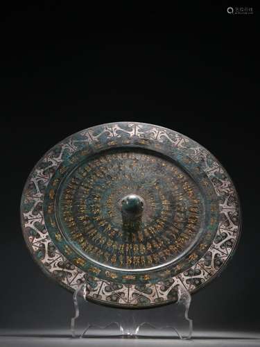 Generation of inscriptions bronze mirror of gold or silver.S...