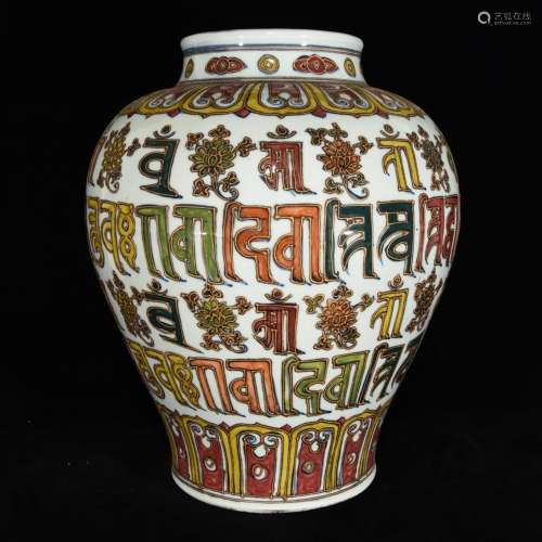 Drain powder Sanskrit cans, 38 x 31,