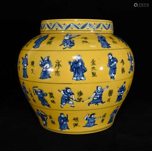 Chenghua yellow glaze blue one hundred and eight story lines...