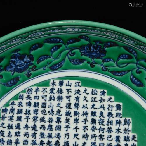 Green glaze blue after the "literary" inscription ...