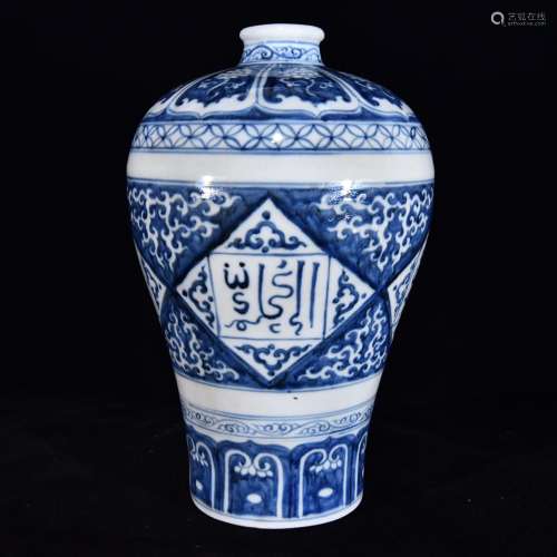 Zhengde blue-and-white Sanskrit plum bottle, 28.5 x 18,