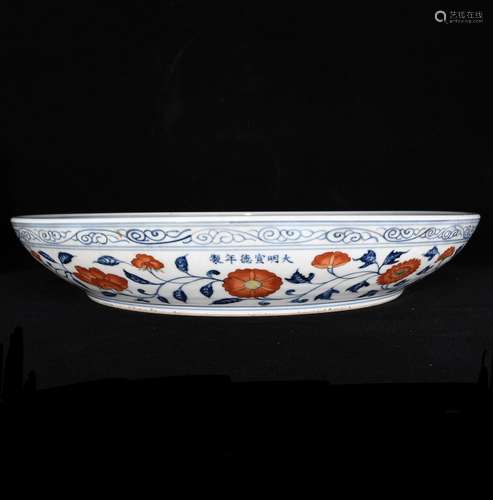 Blue and white five dragon tray, 8 x 45 cm,