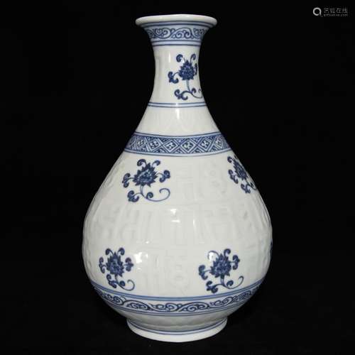 Blue and white flower grain relief Sanskrit okho spring bott...