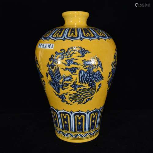 Yellow glaze porcelain grain mei bottle, 28 by 18,