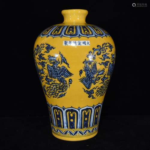 Yellow glaze porcelain grain mei bottle, 28 by 18,