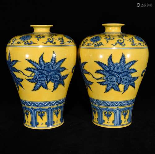 Chenghua yellow glaze blue and white flower grain mei bottle...