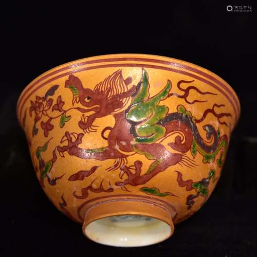 Chenghua jindi five dragon grain small bowl, 4.5 x 8.3,