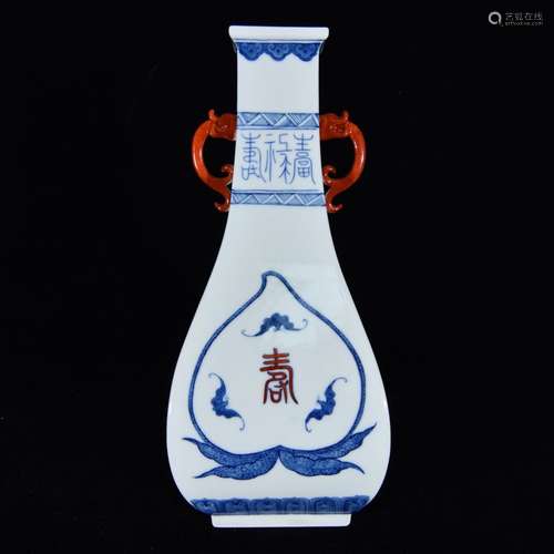 Blue and white youligong fu lu shou wen ears bottle, 29.5 x ...