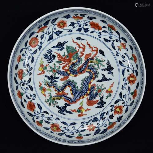 Blue and white five dragon tray, 9 x 45.5,