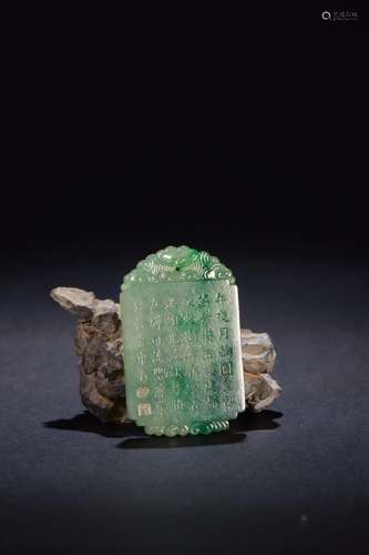 :jade proseSize: 5.6 cm high, 3.5 cm wide, weighs 20 gIntrod...