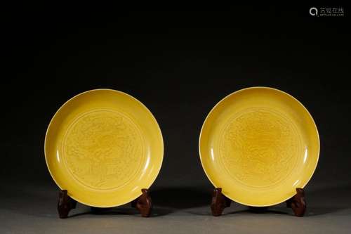 ,jia yellow glaze dark carved dragon plate of a coupleSize, ...