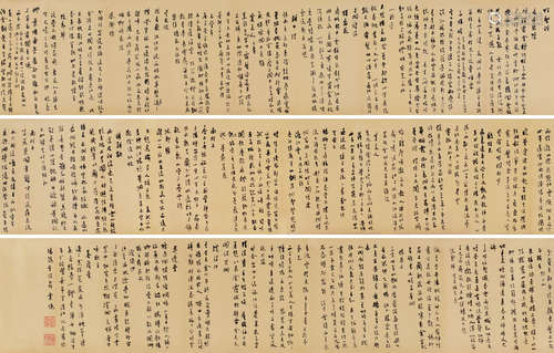 沈尹默行书自撰《松壑词》 纸本 手卷 1卷