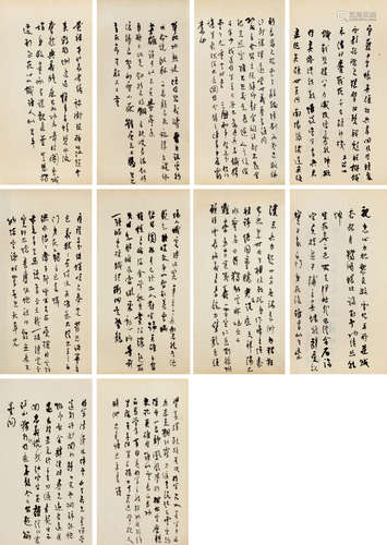 沈尹默行书明罗贯中撰《三国演义赞诗》 纸本 单页10页