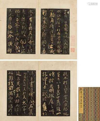 清拓本 沈尹默旧藏《争座位帖》 纸本 册页 1册
