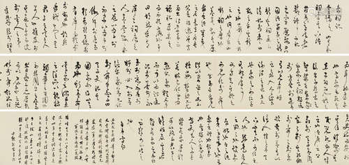 沈尹默临并跋明王守仁草书《象祠记》 纸本 手卷 1卷