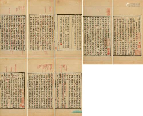 民国刊本 杨仁山旧藏题弘一法师批校《大乘起信论义记》 纸本 线装1...