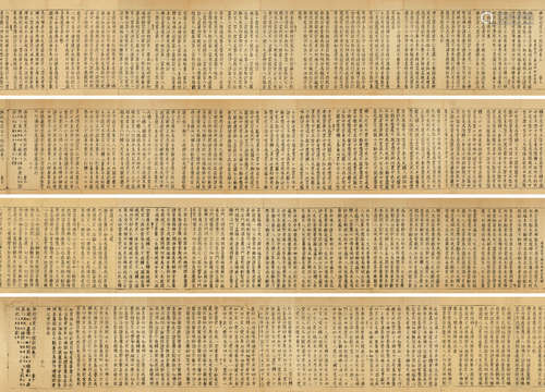 元杭州路南山大普宁寺刊本 佛说明度五十校计经卷上下 纸本 经折装...