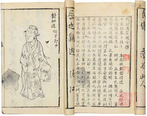 清光绪玉兰轩刊本 万花楼弹词 绣像双连笔六卷 纸本 线装6册