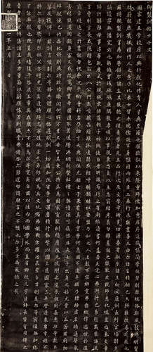 清拓本 御制训饬士子文 纸本 立轴1轴