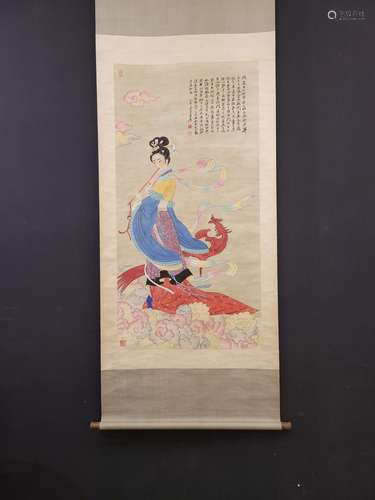 Chang printed charactersHeart size, 66 x130. 5 cm