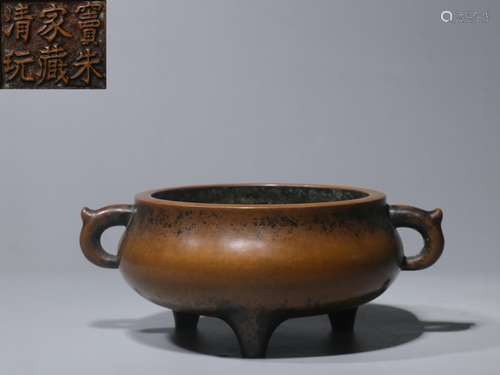 ."Sinus zhujiajian hidden play" refined copper cas...