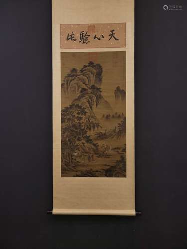 Vertical shaft, south Liu nian silk scroll landscape charact...