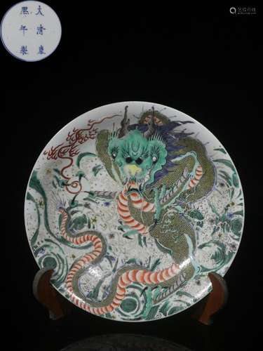 ."" hand-painted pastel sea dragon pattern plateSi...