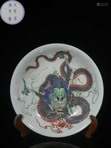 ."" hand-painted pastel dragon pattern plateSize: ...