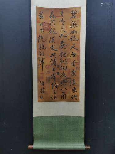 Lu you silk scroll calligraphySize, 84 x39