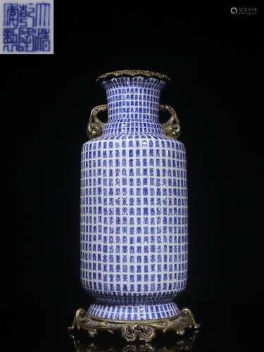 ."" blue and white flower bottle copper cladSize: ...