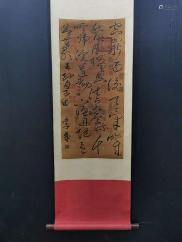 , li cheng silk scroll calligraphySize, 82 x38