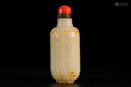 Hetian jade imperial acknowledged snuff bottlesSize: 3.85 * ...