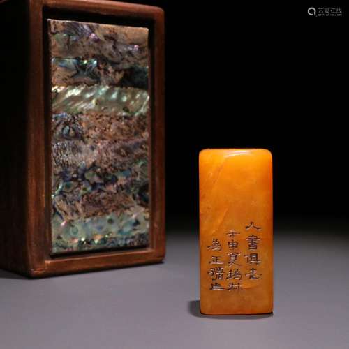 Famous field-yellow stone sealSpecification: length 6.5 cm w...