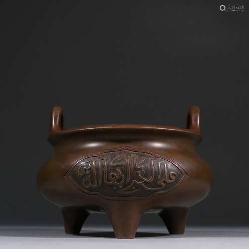 Copper foetus Sanskrit o build ear incense burnerSpecificati...