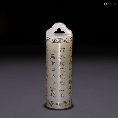 Hetian jade prose feathered pipe around itSpecification: lon...